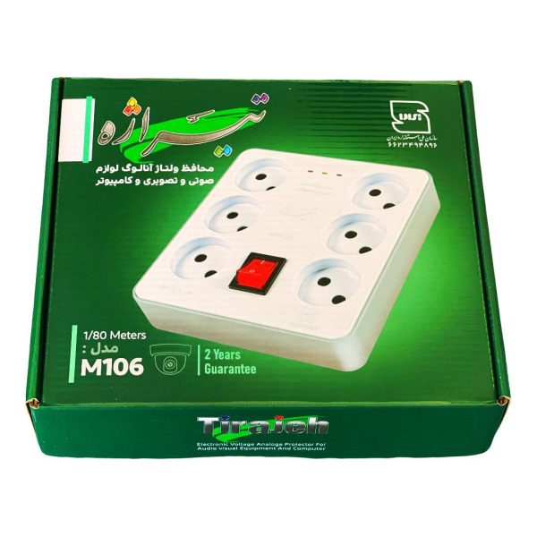 محافظ صوتی تصویری تیراژه مدل m 106 با کابل ۱،۸۰