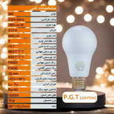 لامپ LED حبابی ۹ وات PGT