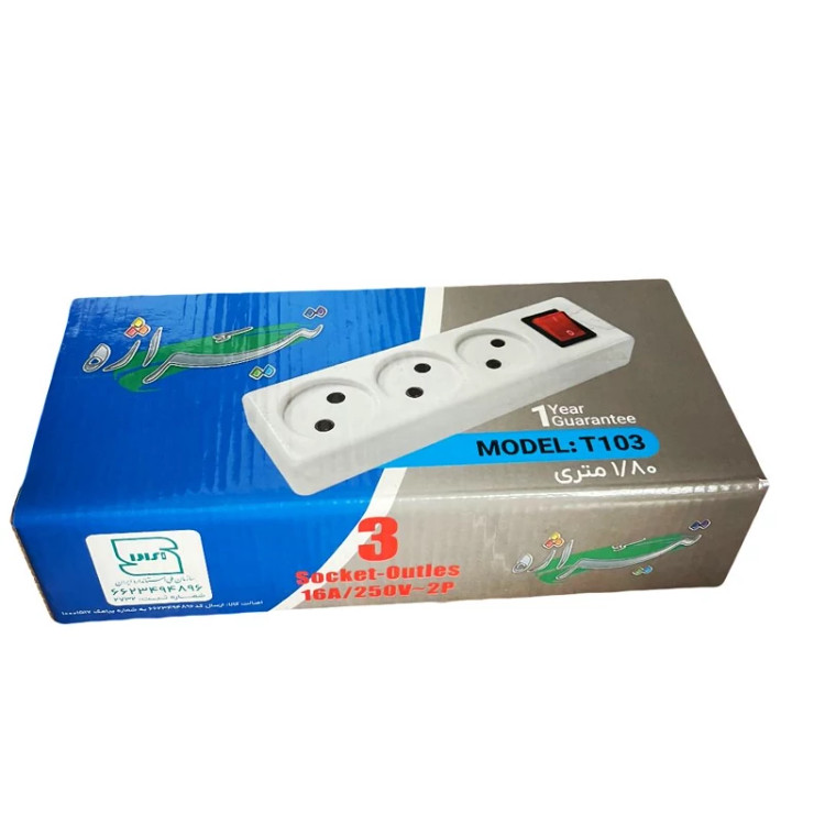 سیم سیار 3 خانه تیراژه با سیم 1،80