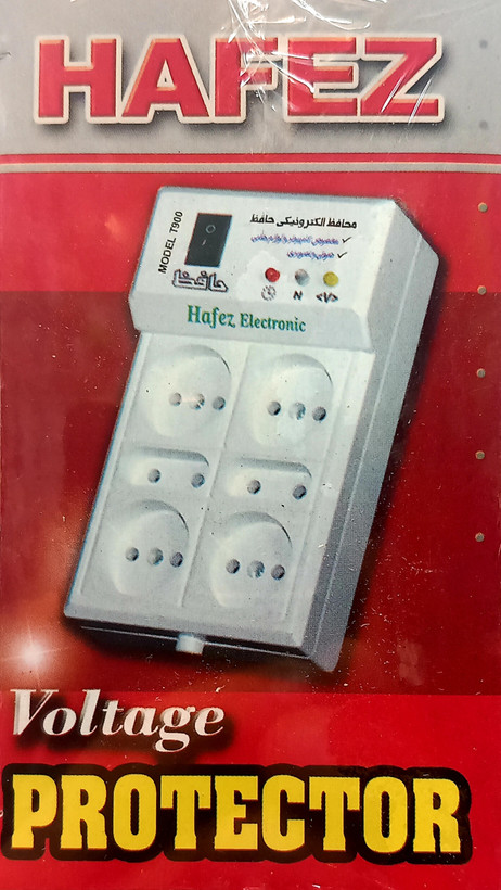 محافظ 6 خانه صوتی تصویری حافظ الکترونیک