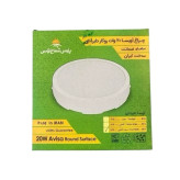 چراغ سقفی روکار پارس شعاع توس مدل آویسا 20 وات دایره ای